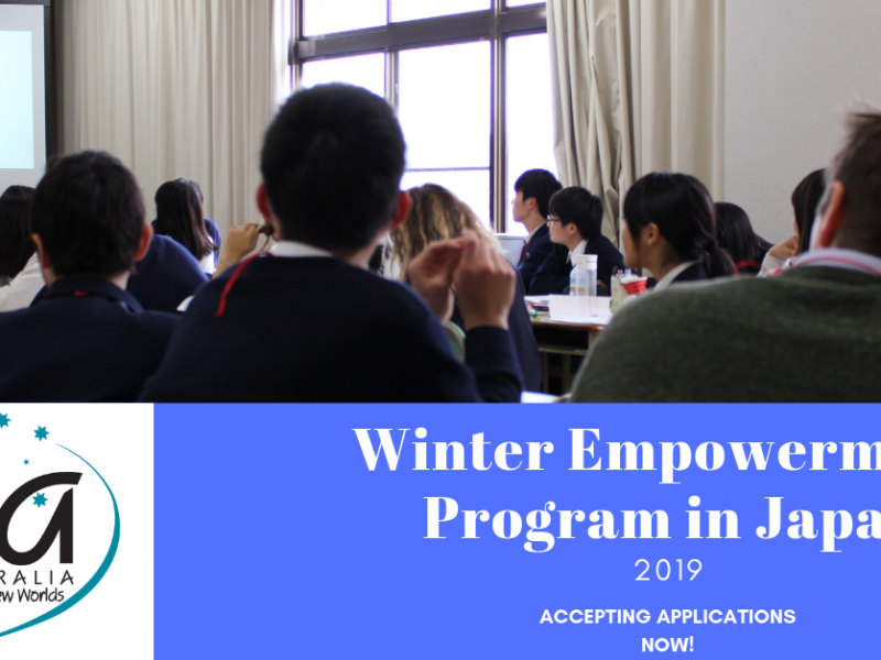 2019 Winter Empowerment Recruitment ending soon!